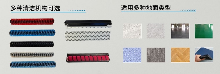 清潔機構.jpg